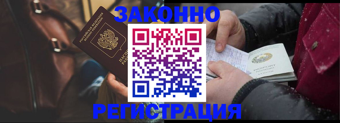 регистрация для школы в Завитинске